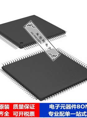 微处理器 单片机PIC24FJ64GA310T-I/PF芯片集成电路