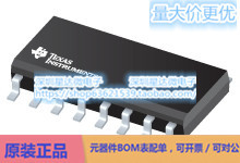 UCC21222QDQ1 隔离栅极驱动器 SOIC (D)电源芯片