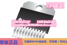 芯片OPA549S功率 运算放大器集成电路配单