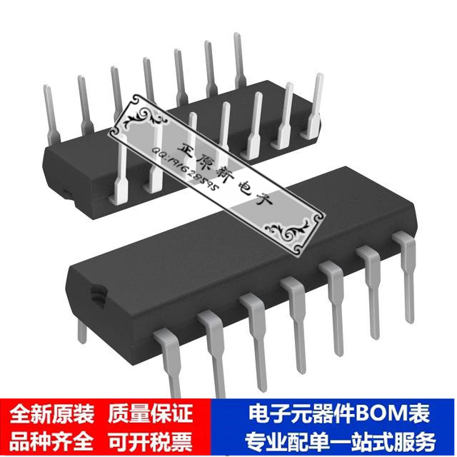 微处理器 单片机 PIC16C505-20E/P 芯片集成电路