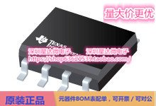 LP38511MR-ADJ/NOPB 线性稳压器（LDO） SO PowerPAD (DDA)电源
