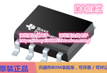 芯片LMH6645MFX/NOPB高速 运算放大器  集成电路配单