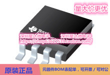 芯片INA2290A5IDGKT电流感应放大器模拟输出集成电路配单