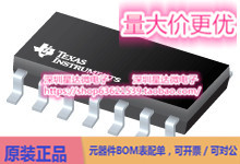 芯片SN65LVDS180D集成电路LVDS_ M-LVDS   PECL IC