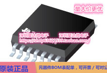 芯片TLV2784IPW通用 运算放大器集成电路配单