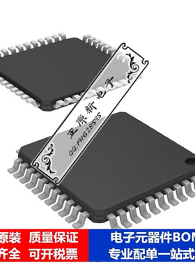 微处理器 单片机PIC17C44T-33/PT芯片集成电路