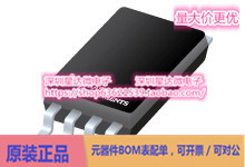 TPS2110PWR 功率复用器 TSSOP (PW)电源芯片