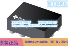 TPS63051RMWT 降压/升压，反相和分离式转换器（集成开关） VQFN-