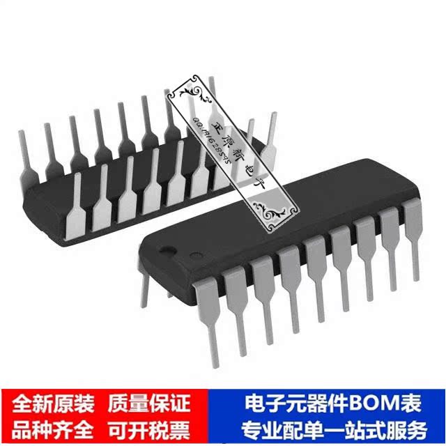 集成电路 单片机PIC16LC622A-04/P微处理器 芯片