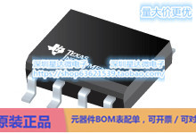 UCC2802QDREP PWM控制器和谐振控制器 SOIC (D)电源芯片