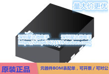 TPS62840DLCR 降压转换器（集成开关） VSON-HR (DLC)电源芯片