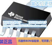 TPS72615KTTR 线性稳压器（LDO） DDPAK/TO-263 (KTT)电源芯片