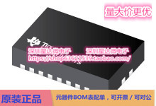 HD3SS3212IRKST USB Type-C 和电力输送 IC VQFN (RKS)电源芯片