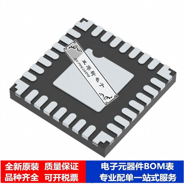 集成电路 单片机DSPIC33EP16GS202T-I/M6微处理器 芯片