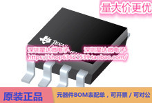 芯片TLV2376IDGKT精密 运算放大器  集成电路配单