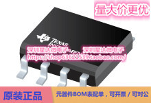 芯片LM258AMDREP通用 运算放大器集成电路配单