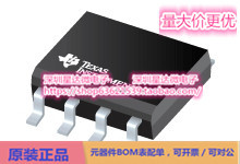TPS2052ADR USB电源开关和充电端口控制器 SOIC (D)电源芯片