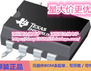 芯片ISO1050DUB集成电路CAN 和 LIN 收发器和 SBC