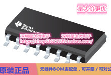 芯片TLV2765IPW通用 运算放大器集成电路配单