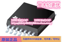 芯片THS6022IPWPR功率 运算放大器 线路驱动器 高速 运算放大器