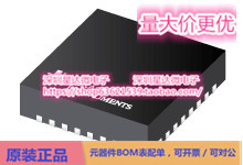 芯片TPS25831QWRHBTQ1集成电路USB Type-C 和电力输送 IC