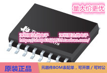 芯片AMC3330QDWERQ1隔离放大器集成电路配单