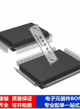 微处理器 单片机PMS430E337AHFD芯片集成电路