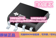 芯片OPA251UA/2K5精密 运算放大器  集成电路配单