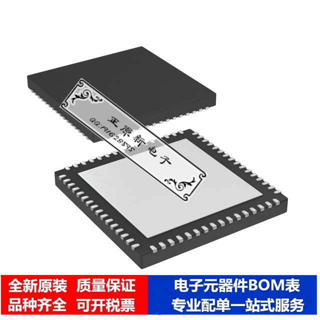 集成电路 单片机PIC32MX150F256H-50I/MR微处理器 芯片