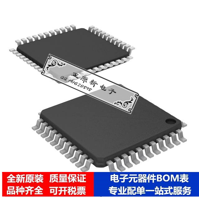 微处理器 单片机 PIC32MX130F064D-50I/PT 芯片集成电路