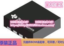 TPS22962DNYT 负载开关 WSON (DNY)电源芯片