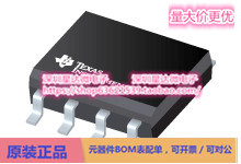 TPS2421-2DDA eFuses和热插拔控制器 SO PowerPAD (DDA)电源芯