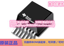 LMZ14203EXTTZX/NOPB 降压模块（集成电感） TO-PMOD (NDW)电源