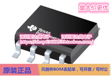 TPS2052DR USB电源开关和充电端口控制器 SOIC (D)电源芯片