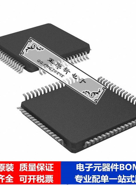 微处理器 单片机PIC24EP64MC206T-E/PT芯片集成电路
