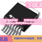 芯片OPA551FA/500功率 运算放大器集成电路配单