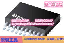 芯片TLC084QPWPRQ1通用 运算放大器集成电路配单