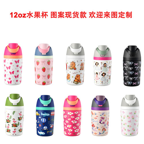 owala同款304儿童便携保温杯
