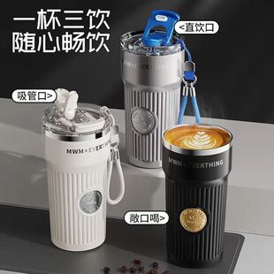 新款316不锈钢保温杯高颜值时尚直饮咖啡杯简约便携带提绳随行杯