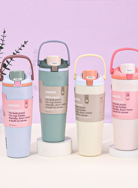 跨境Owala同款30oz大容量提手杯304不锈钢保温杯运动便携吸管水杯
