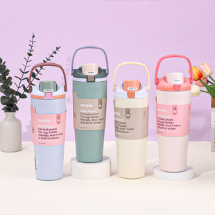 跨境Owala同款 30oz大容量提手杯304不锈钢保温杯运动便携吸管水杯