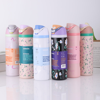 owaLa同款保温杯便携双饮运动吸管水杯大容量304不锈钢真空手提杯