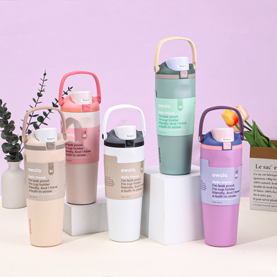 亚马逊新款大容量保温杯