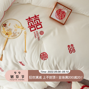 高端大豆纤维被子冬被加厚双人被结婚陪嫁被芯春秋被 家有喜事
