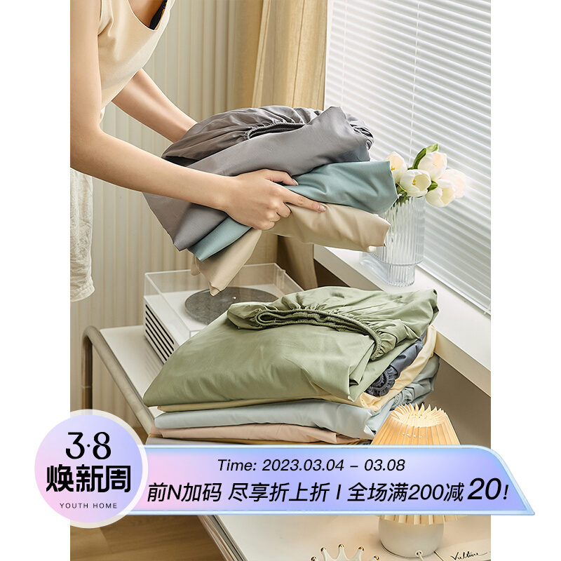 100支新疆长绒棉床单单件 全棉床笠纯色床罩单双人纯棉枕套三件套