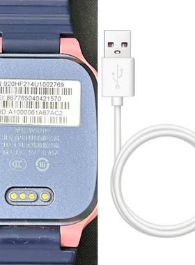 适用于360儿童电话手表P1pro充电线360奇宝科技W920P充电器数据线