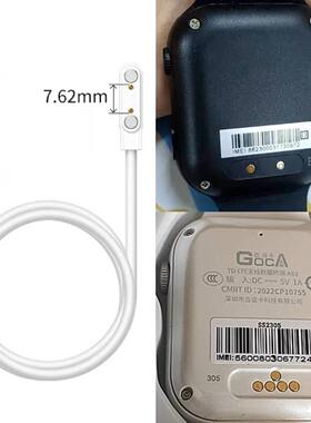 适用Goca古讴卡儿童电话手表A93/S63原装充电器线电源线数据线