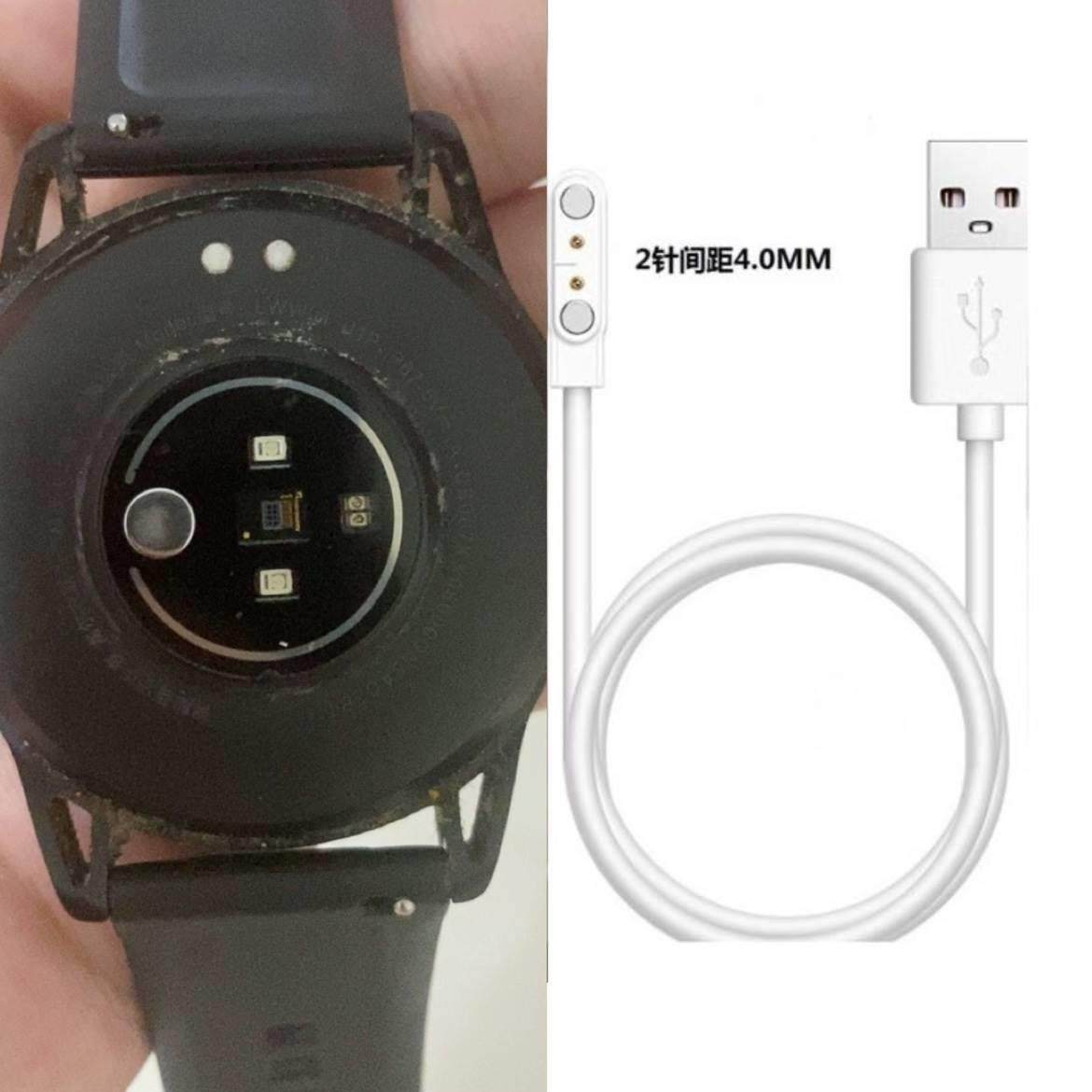 适用海尔统帅leader w2智能手表充电器手表充电线USB数据线电源线