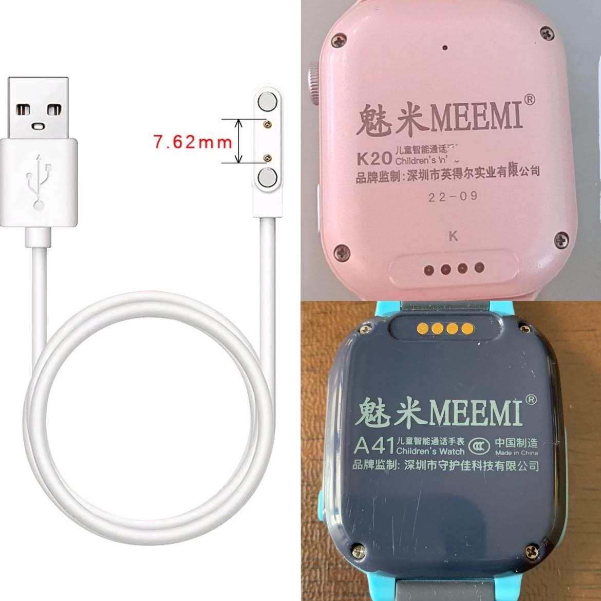 适用meemi魅米K20/A31/A16/A41/a58x/A28E儿童电话手表充电器线