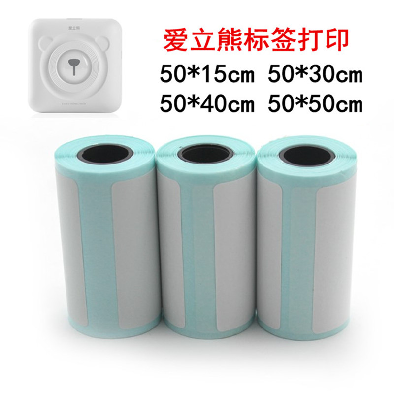爱立熊空白留影三防胶贴纸标签图片
